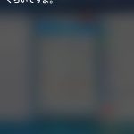 Siriの返答
