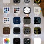 アップデート中